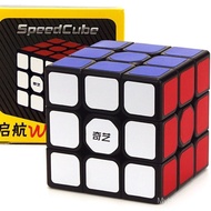 W3Sailing Magic Cube Qiyi Competition sg Rubik's Cube Quick Twist Set Sail Rubik's Cube Rubik's Cube