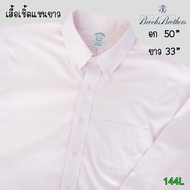 Second Hand Shirt Long Sleeves Brooks Brothers Brand