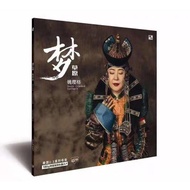 READY STOCK | YAO YING GE 姚璎格 - GRASSLAND 梦草原 VINYL RECORD LP (45RPM)