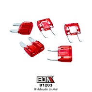 [BJN BJN] D1203-10A Small Plug Fuse 10 AMP 1 Box Contains 100 Pieces. Motorcycle