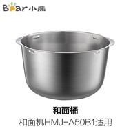 NEW Bear Flour-Mixing Machine Dough Kneader Machine Accessories Original Stainless Steel Barrel for 