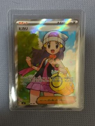 Dawn 106/080 SR 天地萬物VSTAR card