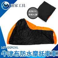 < Head Home Tools > Rain Cover Orange Black Splicing MIT-GGR2XL Motorcycle Cloth Delivery Box Rainpr