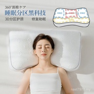 Star eps Partition Multifunctional Quality Hotel Pillow Core Pillow Japanese Style High-End Protect 