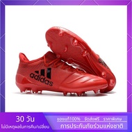 〖OFFICIAL GENUINE〗ADIDAS X 19.1 FG Sports Shoes A115-01/05 Same As In The Department Store