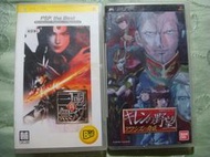 出清PSP 真三國無雙 無說明書/機動戰士鋼彈 阿克西斯的威脅 基連的野望 合售 無拆賣