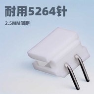 5264 Pin Holder Vertical Horizontal 2.5MM Pitch 5264 Line Pair Board DIP Connector Plugin Plastic Sh