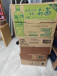 支裝日本綠茶 支裝韓國咖啡