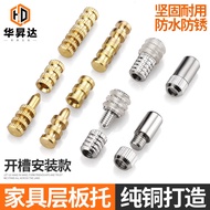 Pure Copper Cabinet Slotting Shelf Support Glass Wardrobe Shelf Bracket Partition Shelf Support Mova