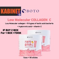 🇰🇷[Boto] Low Molecular Collagen  C  - 180g (2g x 90 sticks)