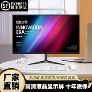 24-inch Monitor 2k Straight Face 22 HD Frameless 90cm Desktop Computer Monitoring 144hz Screen Surfa