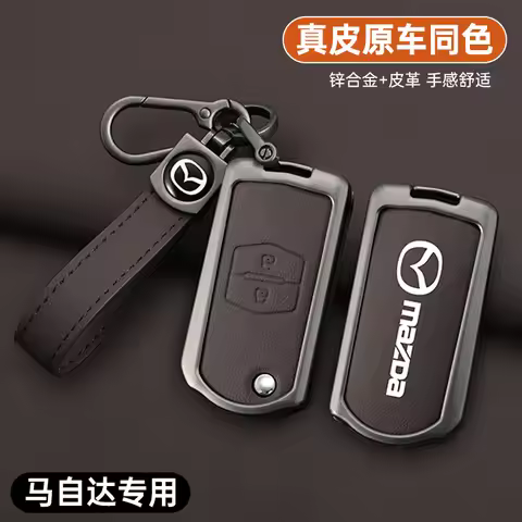 Leather Car Flip Key Case Cover For Mazda 2 3 5 6 8 CX7 CX-7 CX5 CX-5 CX9 CX-9 MX5 MX-5 M6 RX8 RX-8 