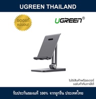 Ugreen LP134 Aluminum Multi-Angle Table Cradle Phone Desktop Holder
