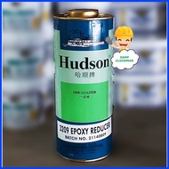 ❆ ♻ ∼ Hudson Epoxy Reducer 1 Liter Epoxy Based Paint Thinner Litro