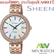 นาฬิกา รุ่น Casio Sheen นาฬิกาข้อมือ นาฬิกาผู้หญิง SWAROVSKI พิงค์โกลด์ สายสแตนเลส รุ่น SHE-4052PG-2