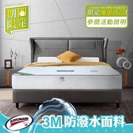 【YUDA】二線/三線/四線獨立筒床墊(3尺3.5尺5尺6尺)【3M防潑水 天然乳膠】彈簧床墊 法式柔情 期間限定 二線基本款 雙人5尺