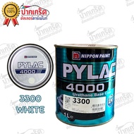 สีพ่นรถยนต์ NIPPON PYLAC 4000  2K มีหลายเบอร์ ระบบสี 2 ขั้นตอน