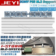 Cool Flagship-Extreme Edition