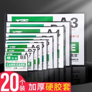 20 Transparent a4 Hard Rubber Case Hard Card Case Star Album Photocard b8 File Protective Case Postc