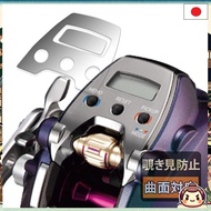 [From Japan] FILMEXT DAIWA 17 Electric Reel Seaborg LTD 200J/JL Privacy Filter for Curved Screen Made in Japan
