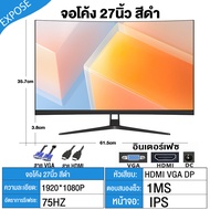 จอคอมพิวเตอร์ 165hz 32นิ้ว จอคอม monitor จอโค้ง เต็มจอไร้ขอบ 27นิ้ว จอคอมพิวเตอร์ 24นิ้ว Ultra HD LED IPS 1MS HDMI/DP/VGA รับประกัน 3ปี