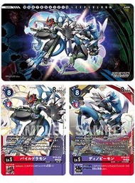 ✨現貨✨ 數碼寶貝卡牌遊戲 遊戲墊板&卡片套組 機甲龍獸&恐蜂獸