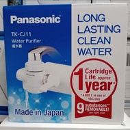 📣開業7年 過千好評 正貨保證👍 全新包順豐🚛 PANASONIC 樂聲 TK-CJ11 濾水器 水龍頭式 5重過濾 可過濾溶解性鉛 日本國制🇯🇵 📣📣順豐免運費 不設外出交收🚷