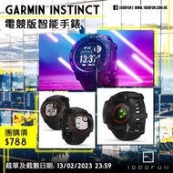 GARMIN Instinct 電競版智能手錶