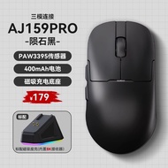 Black Jue AJ159Pro Wireless Mouse Three-Mode 8K Charging Base Game Office Professional Gaming Macro 