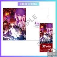 Document Cover/ Clearfile Fate/ Stay Night Heaven's Feel - Lost Butterfly