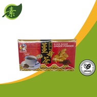 Black Sugar Ginger Powder 姜母茶