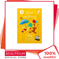 JM SOLUTION Selfie Barrier Calendula Mask มาส์กแผ่น 30ml BEAUTRIUM บิวเทรี่ยม เจเอ็ม โซลูชั่น