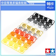 Original Tamiya Four-wheel Drive 92422 Dismantling Sale Medium Diameter Equal Wide Equal Distance 12