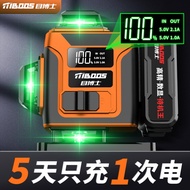 [Good Good Goods] Leisure Laser Infrared Level High Precision Strong Light Thin Line Room Outdoor De
