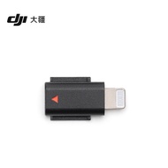 DJI Mic 3 Mobile Phone Connector (Lightning) DJI Mic 3 Accessories DJI Microphone Accessories bcse