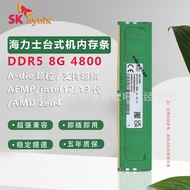 Memori Desktop DDR5 8G 4800 5600 Hynix Generasi Kelima Bekalan Sumber Rangsangan Kelajuan Kecekapan 