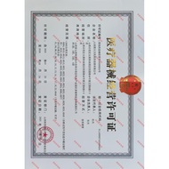 Clear Blue Early Pregnancy Test Pen Fluffy Mask Promotes Gland Hormone hCG Diagnostic Test Pen (Late