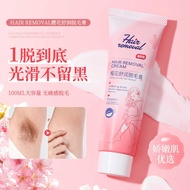 OK N: EN Generation Hair Removal Cream Gentle Non-Irritating Remove Arms Legs Armpit Hair Removal Cr