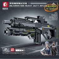 【優選】森寶704020靈籠動漫授權重型制式步槍模型禮物益智拼裝小顆粒積木