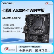 【100%authentic】七彩虹A520M-T WIFI D4 搭AMD R5 5500 5600 5600XT CPU主板套装