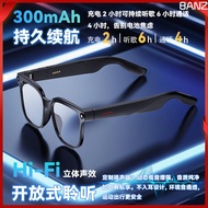 【2025】Black technology smart ai glasses with intelligent video recording AI Bluetooth Glasses Record