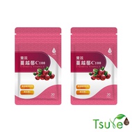 【Tsuie 日濢】蔓越莓C100 30錠/盒*2包