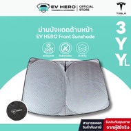 EV HERO Tesla Front Sunshade Model Y/ YL/ 3