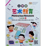 Buku Teks Pendidikan Kesenian Tahun 2 (SJKC)