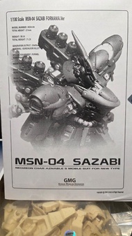 MSN-04 Sazabi Formania Ver. GMG首辦