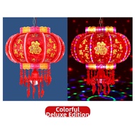 BAIFULING | Colorful Rotating Lantern Chinese Decorative Hanging Lantern