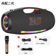 Zealot S89 Wireless Bluetooth Speaker High Power 250W Square Dance Sound Card U Disk Subwoofer Outdo