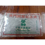 Yunnnan Pu'er Tea 97 Years Macau Return Pu'er Raw Tea Brick 500g/Brick