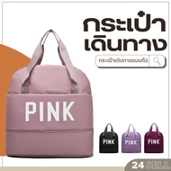 Weekend Bag Travel Fitness Clothes Can Expand The Base To Be Larger. Hold A Lot Of Things Attached T