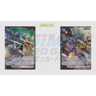 Digimon Trading Card Game - SR Omegamon AA / Omnimon AA [BT5-086]